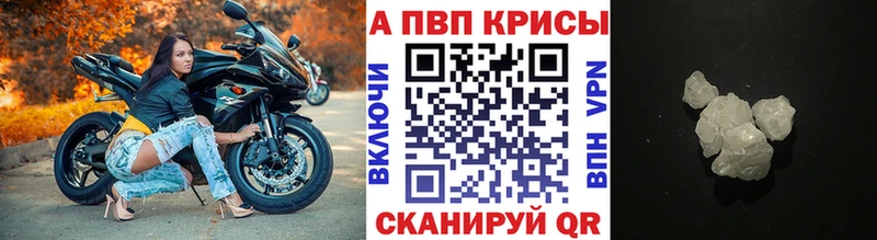 сайты даркнета Telegram  Талица  А ПВП мука  продажа наркотиков  kraken рабочий сайт 
