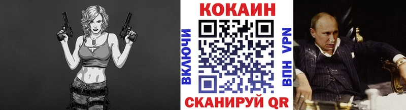 Cocaine 97%  Талица 
