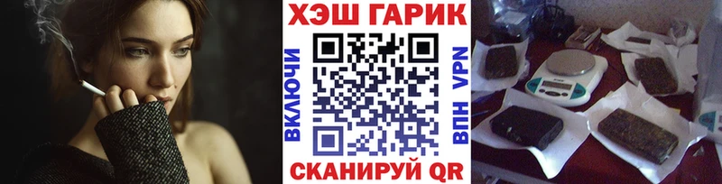 hydra рабочий сайт  Талица  ГАШ ice o lator 