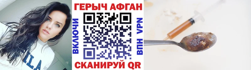 Героин гречка  kraken как зайти  Талица 