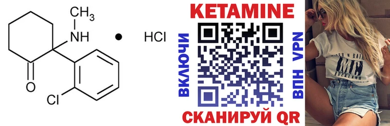 наркотики Талица КЕТАМИН VHQ