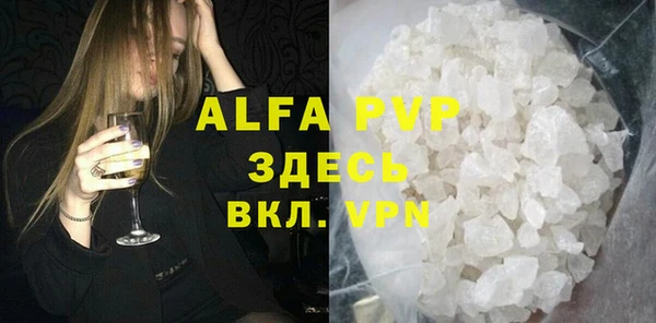 амфетамин Балахна