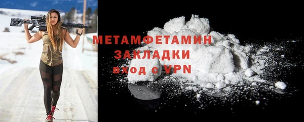 амфетамин Балахна