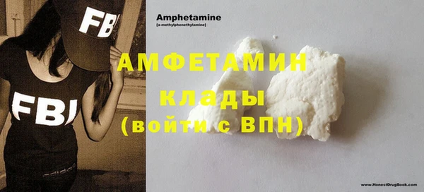 меф VHQ Армянск
