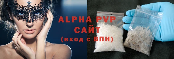 амфетамин Балахна