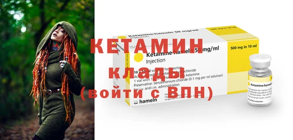 меф VHQ Армянск