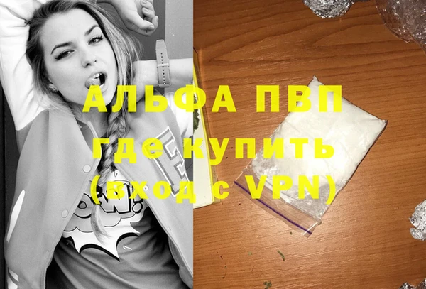 меф VHQ Армянск