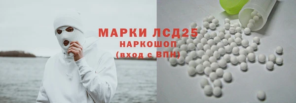 амфетамин Балахна