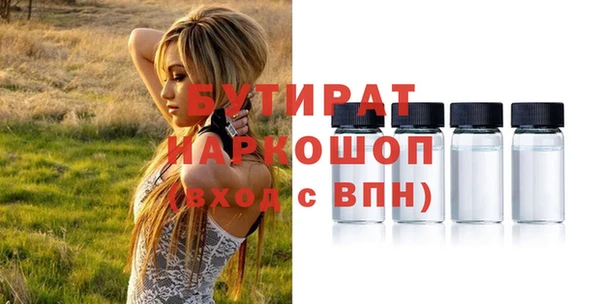 индика Балабаново
