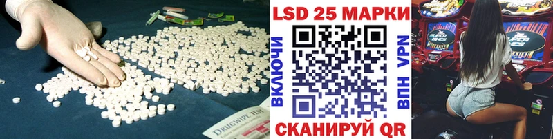 Лсд 25 экстази кислота  Талица 