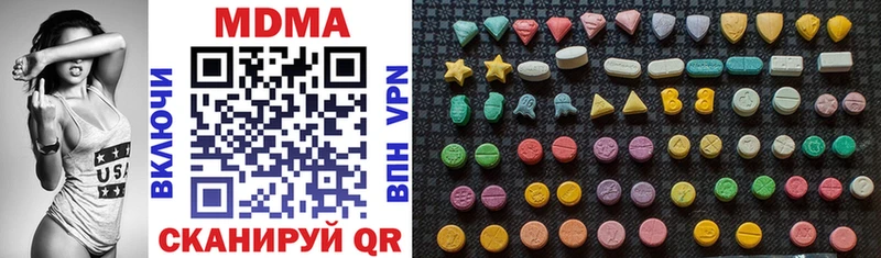 блэк спрут как зайти  Талица  МДМА VHQ  закладки 