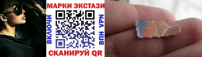 Марки 25I-NBOMe 1,5мг  Талица 